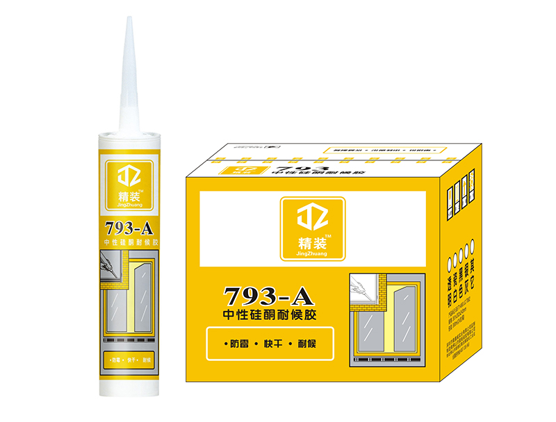 湛江硅酮胶